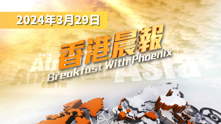 日東電稱2024財年排海逾5萬噸核污染水 - 鳳凰秀 - 影響有影響力的人