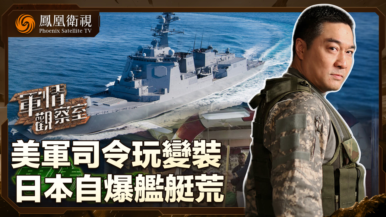 南海に敵機の来襲頻々、台湾警察官大募集 南海に敵機の来襲頻々、台湾警察官大募集